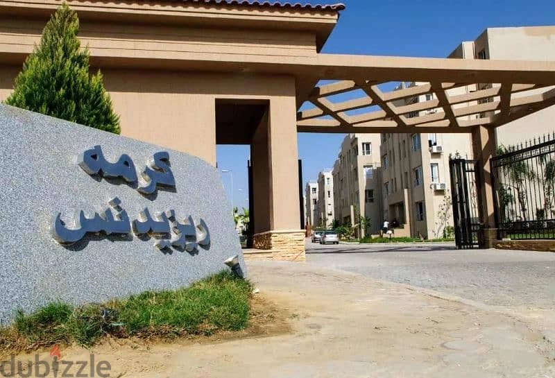 صورة العقار: Owner direct - 137m2- 2BR - 1st floor - Elkarma Residence